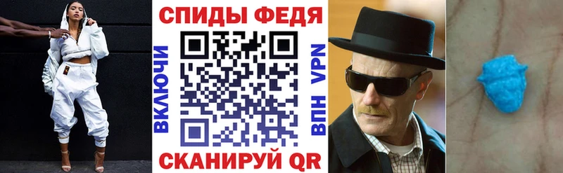 АМФЕТАМИН 97%  купить наркотики сайты  Белгород 