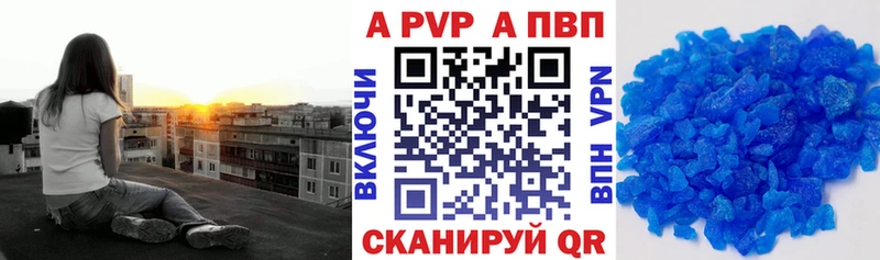 Alpha-PVP мука  Белгород 