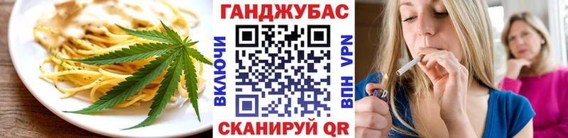 продажа наркотиков  Белгород  Cannafood конопля 