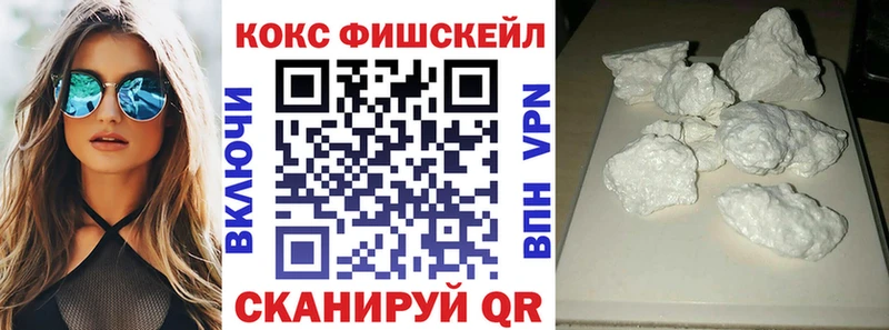 COCAIN 97%  Белгород 