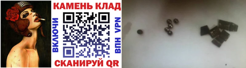 ГАШИШ ice o lator  Белгород 