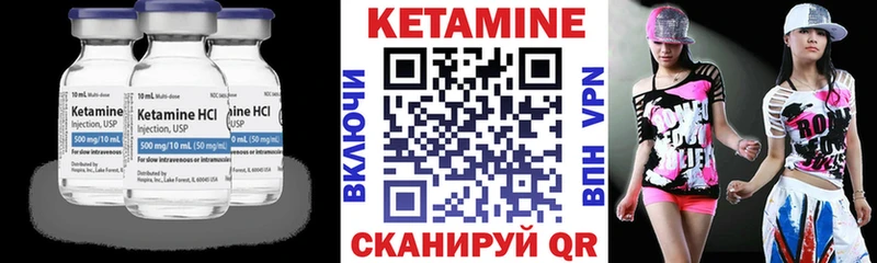 КЕТАМИН VHQ  мега онион  Белгород 
