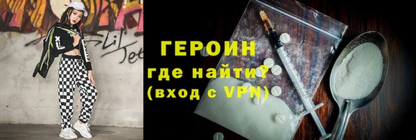 меф Вяземский