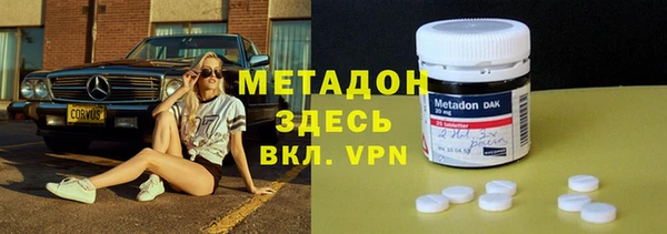 меф Вяземский