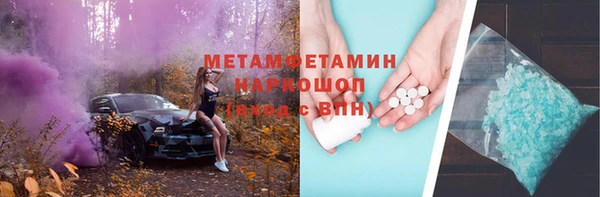 меф Вяземский