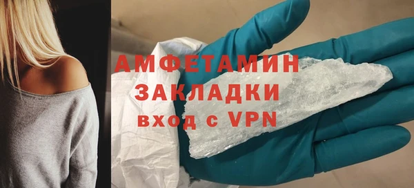 дмт Вязьма