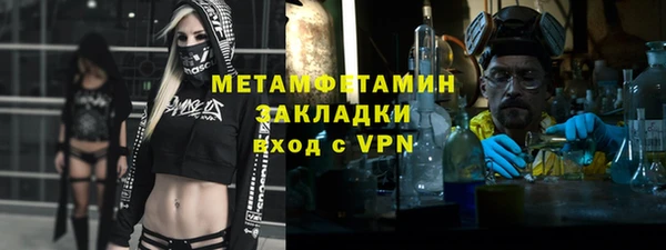 Альфа ПВП Вязники