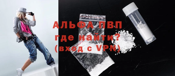 Альфа ПВП Вязники