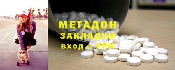 дмт Вязьма
