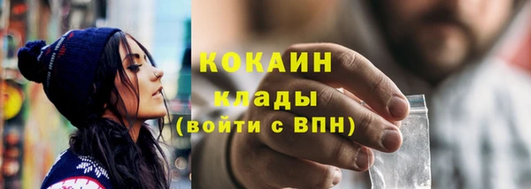 Альфа ПВП Вязники