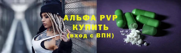 Альфа ПВП Вязники