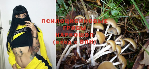 мефедрон Волосово