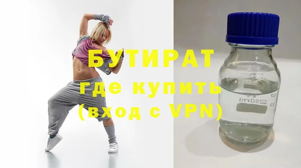 дмт Вязьма