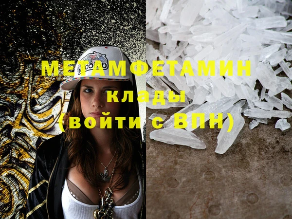 дмт Вязьма
