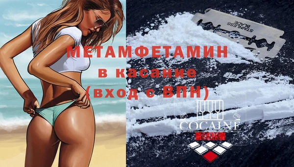 экстази Волоколамск