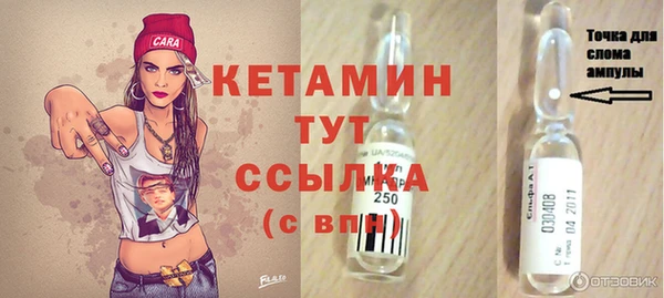 Альфа ПВП Вязники