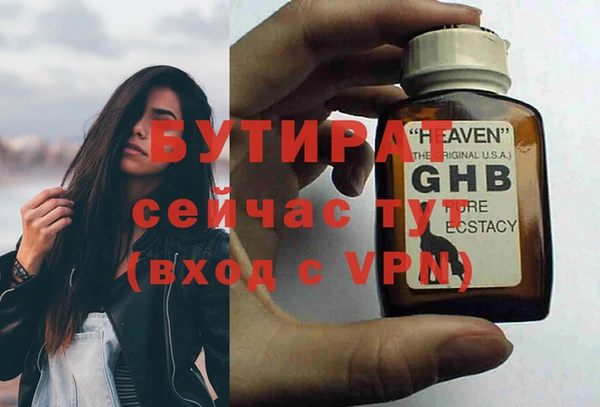 Альфа ПВП Вязники
