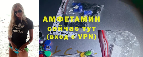 дмт Вязьма