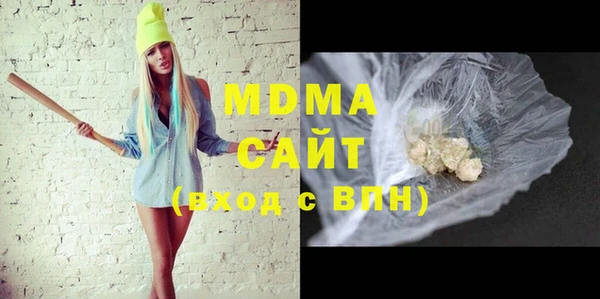 меф Вяземский