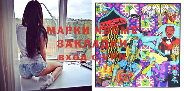 меф Вяземский