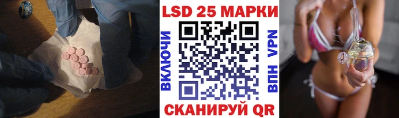 omg маркетплейс  Белгород  LSD-25 экстази кислота 