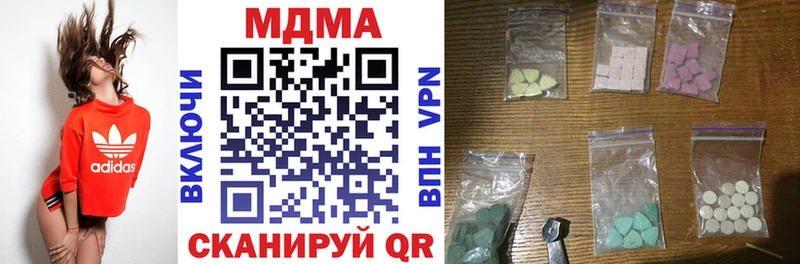 MDMA crystal Белгород