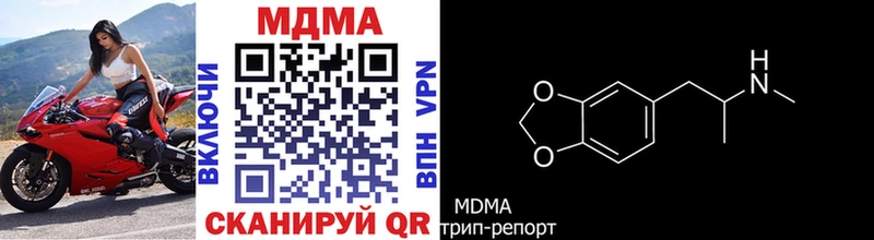 даркнет какой сайт  хочу   Белгород  МДМА VHQ 