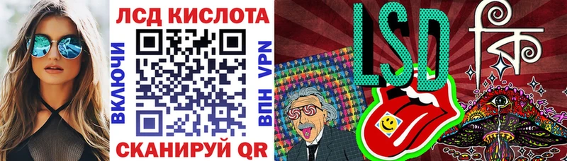 Марки 25I-NBOMe 1,8мг  omg маркетплейс  Белгород 