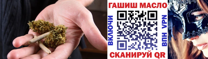 ТГК концентрат  где продают   Белгород 