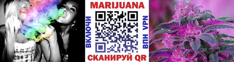 Бошки Шишки LSD WEED Белгород
